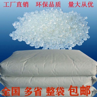 熱熔膠透明顆粒膠裕偉牌環(huán)保膠裝 25公斤廠家批發(fā) 機熱溶膠粒袋裝