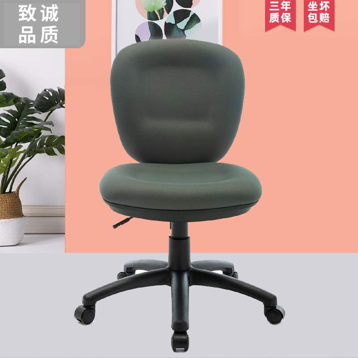 无扶手日式电脑椅家用升降旋转椅书桌人体工学办公椅子学生写字椅