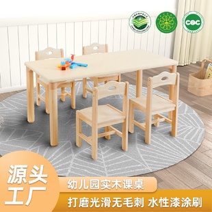 幼儿园早教儿童图书馆阅读室实木阅读桌绘本馆专用斜面学习课桌椅
