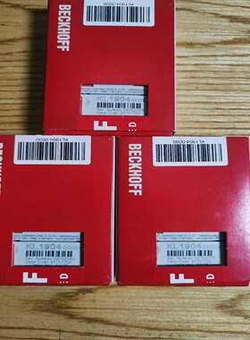 KL1904倍福模块KL1904包装齐全已询价