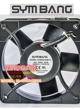 议价-A18065V1/2HBT-SAC115V230V全新SYMBANG18065机柜轴流风