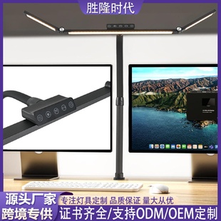 热销led台灯桌面多功能触摸护眼台灯阅读学习双折叠书夹子灯