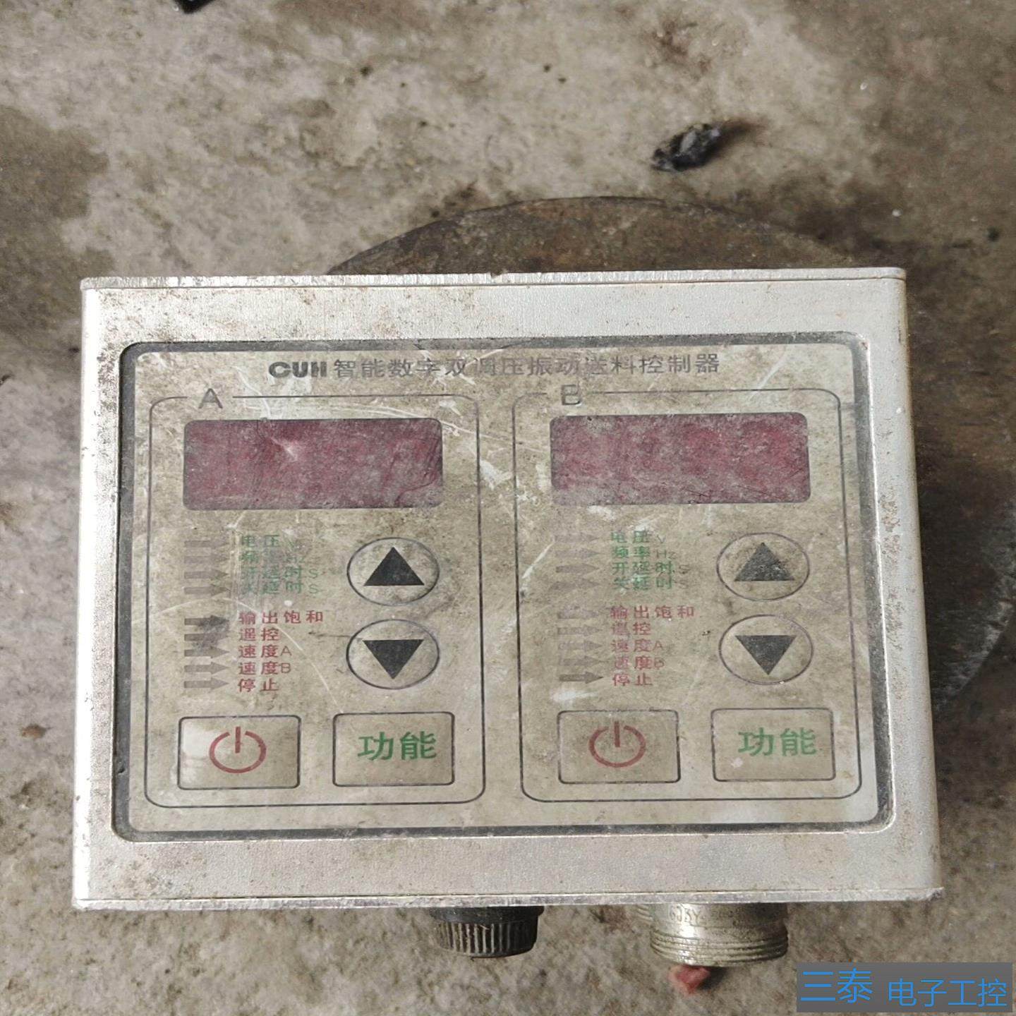 SDVC22-数字调频振动送料控制器  不会玩 机器拆的 5，议价