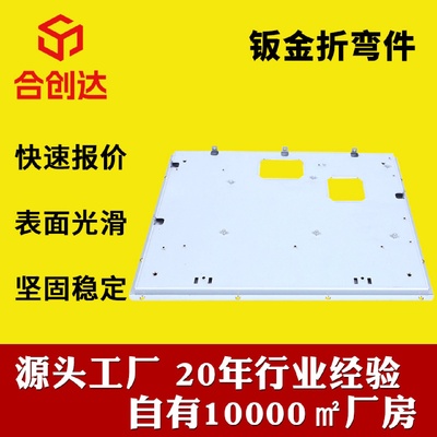 汽车配件机械五金折弯配件非标折弯钣金焊接件不锈钢加工折弯件