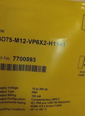 图尔克XSO75-M12-VP6X2-H1141红外传感器货【议价】