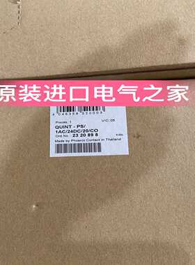 2320898菲尼克斯开关电源带保护涂层QUINT-PS/1AC/24DC/20/CO