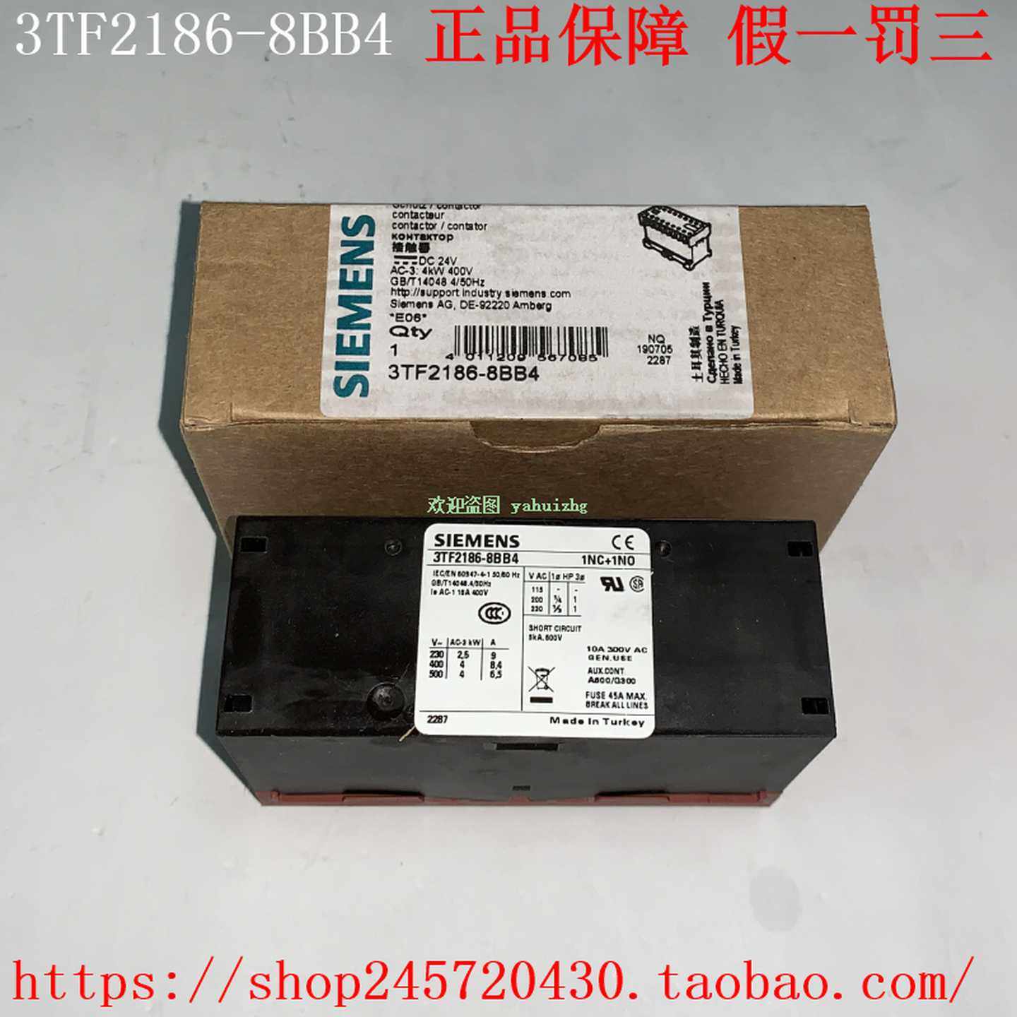 3TF2186-8BB43TF2185-8BB43TH2162-7AP0西门子接触器