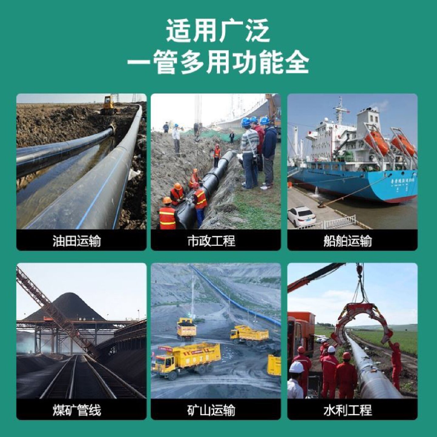 HDPE钢丝网骨架塑料复合管给排水管市政消防厂家直销货国标新料