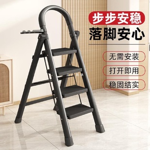 移动小楼梯伸缩轻便爬梯多功能折叠梯 梯子家用可折叠人字梯加厚款