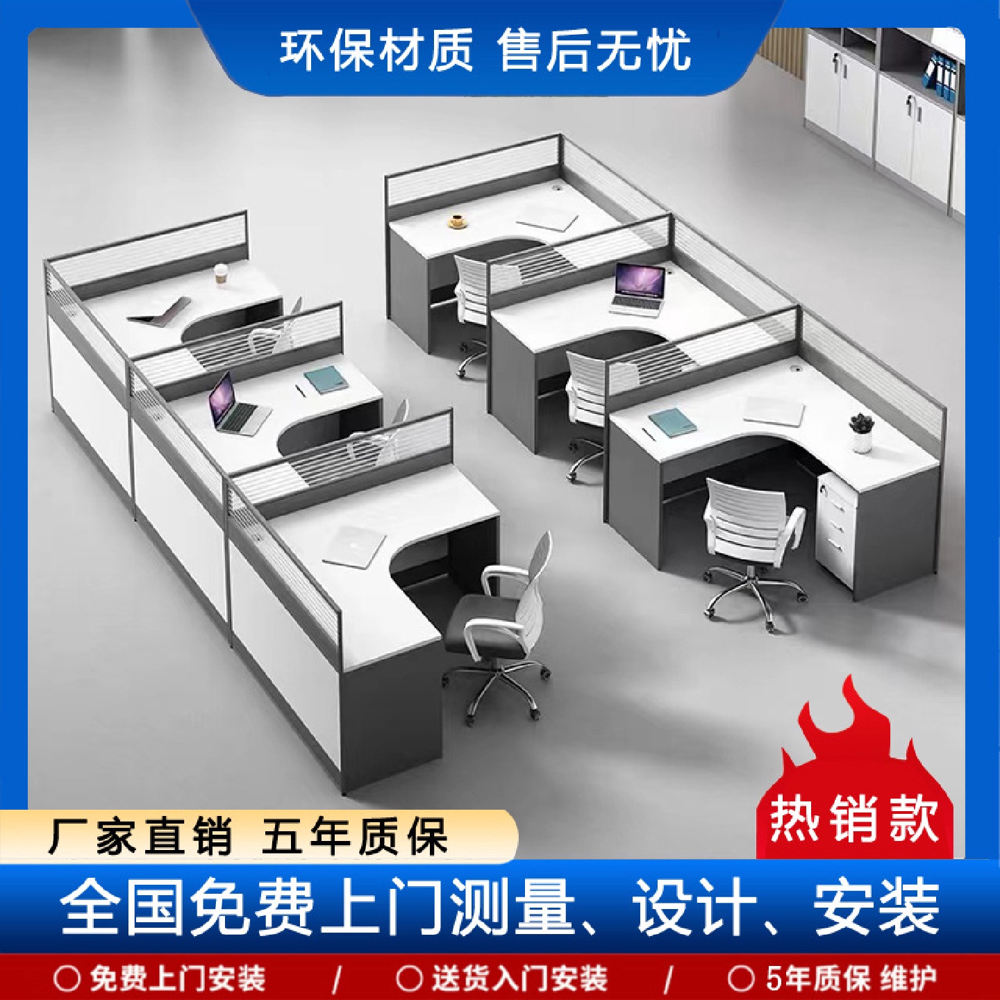 办公桌办公室工位职员屏风卡座双人4人6人位员工办公桌椅组合家具