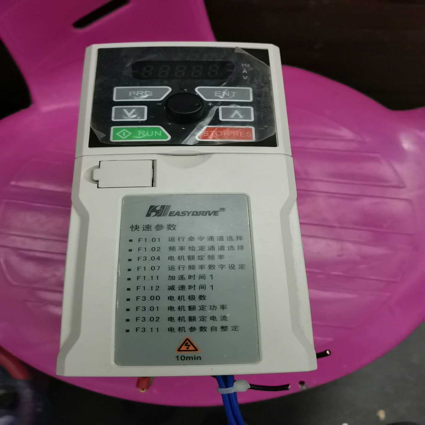 易驱变频器GT100－2S0015G，1.5KW，输入电压询价