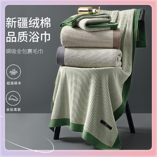 裹巾大毛巾洗澡家用女速干吸水不掉毛情侣款 纯棉浴巾男款 一对批