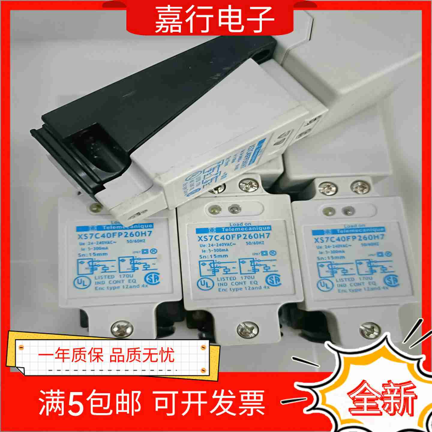 议价-XS7C40FP260H7XS7-C40FP260XS8C40FP260全新v-议价