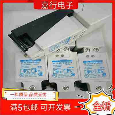 议价-XS7C40FP260H7XS7-C40FP260XS8C40FP260全新v-议价