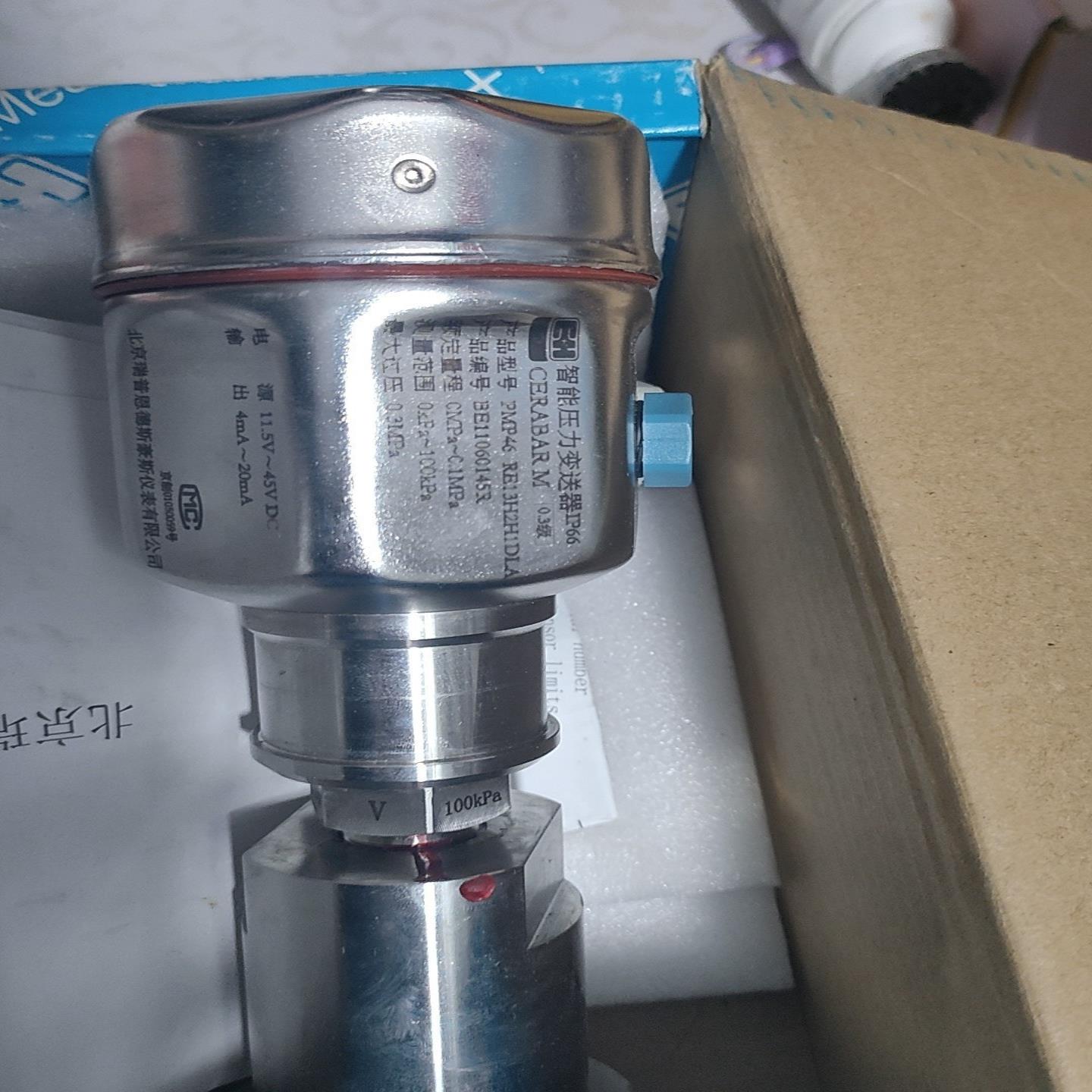 PMP46REH2H1DLA--议价商品