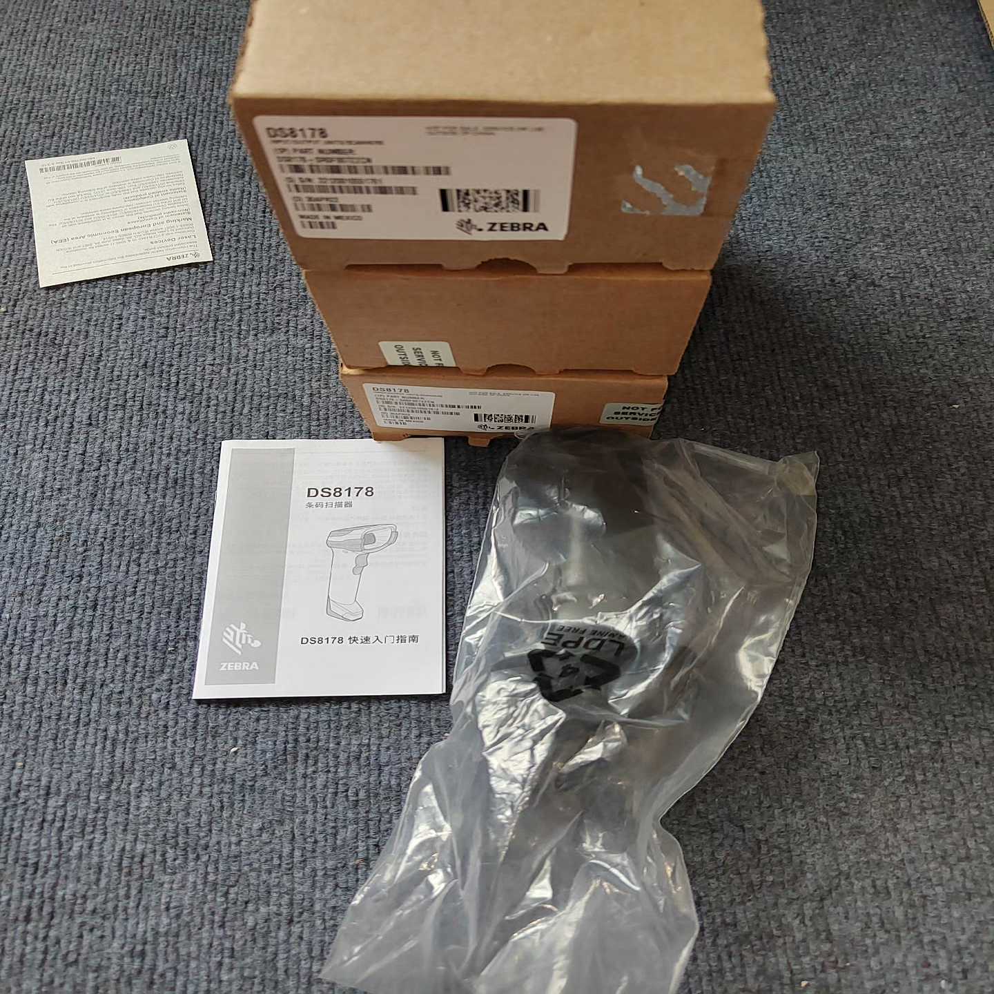 询价斑马…型号DS8178…全新带包装！三套！