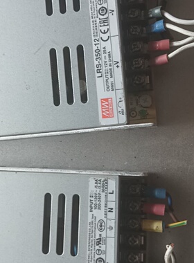 询价-明纬LRS35012V开关电源1个