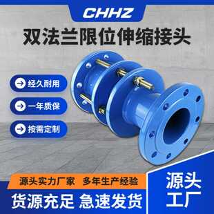 VSSJA 型钢制管道伸缩器双法兰限位伸缩接头管路补偿接头 B2F