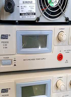 宁波久源电子PS3030直流稳定电源，0-30V0-30A--议价商品