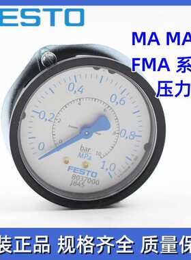 FESTO费斯托压力表MAP-40-63-10-1.6-1/4-1/8-EN 161126 161127