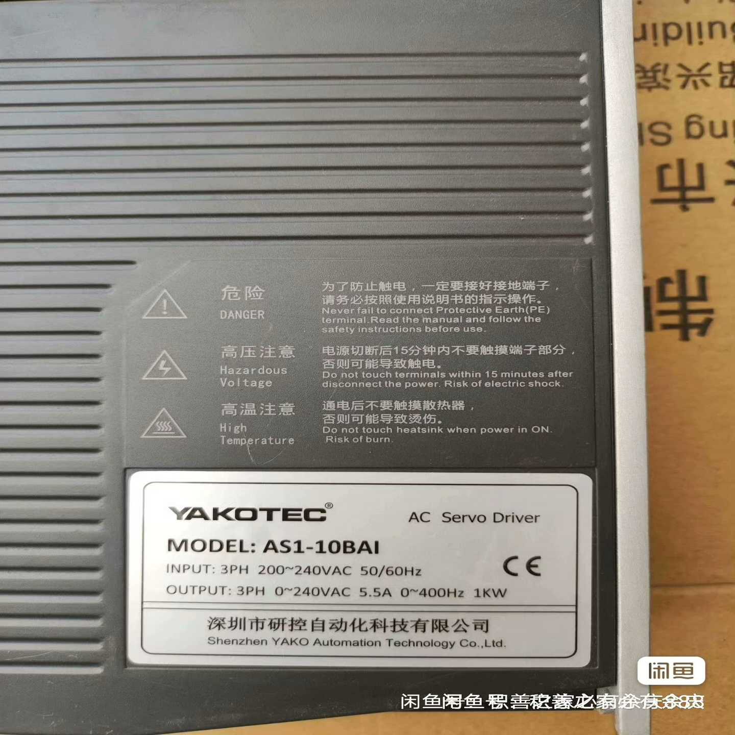 研控服驱动器，1-10I，拆机包好，成色如图，实物~询价