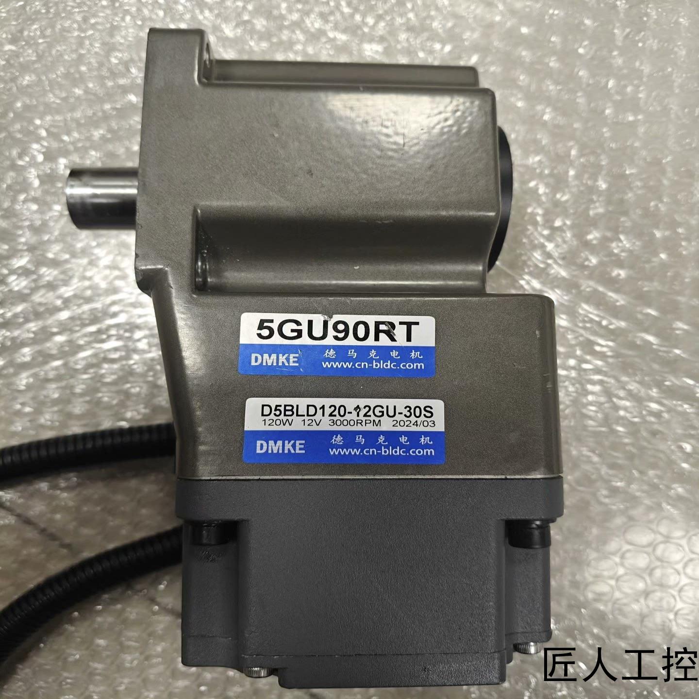 DMKE德马克电机5GU90RT议价商品