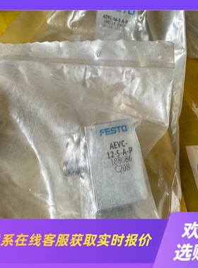 费斯托 气缸  188086 AEVC-12-5-A-P拍前询价下单