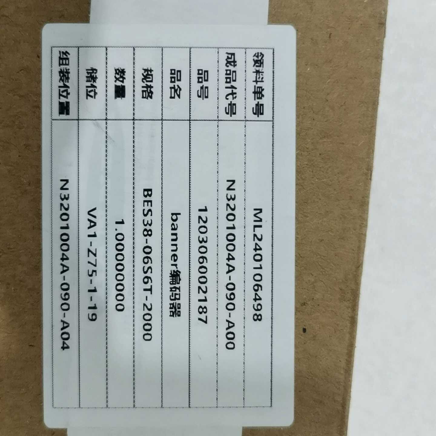 2097-V34PR6，议价询价