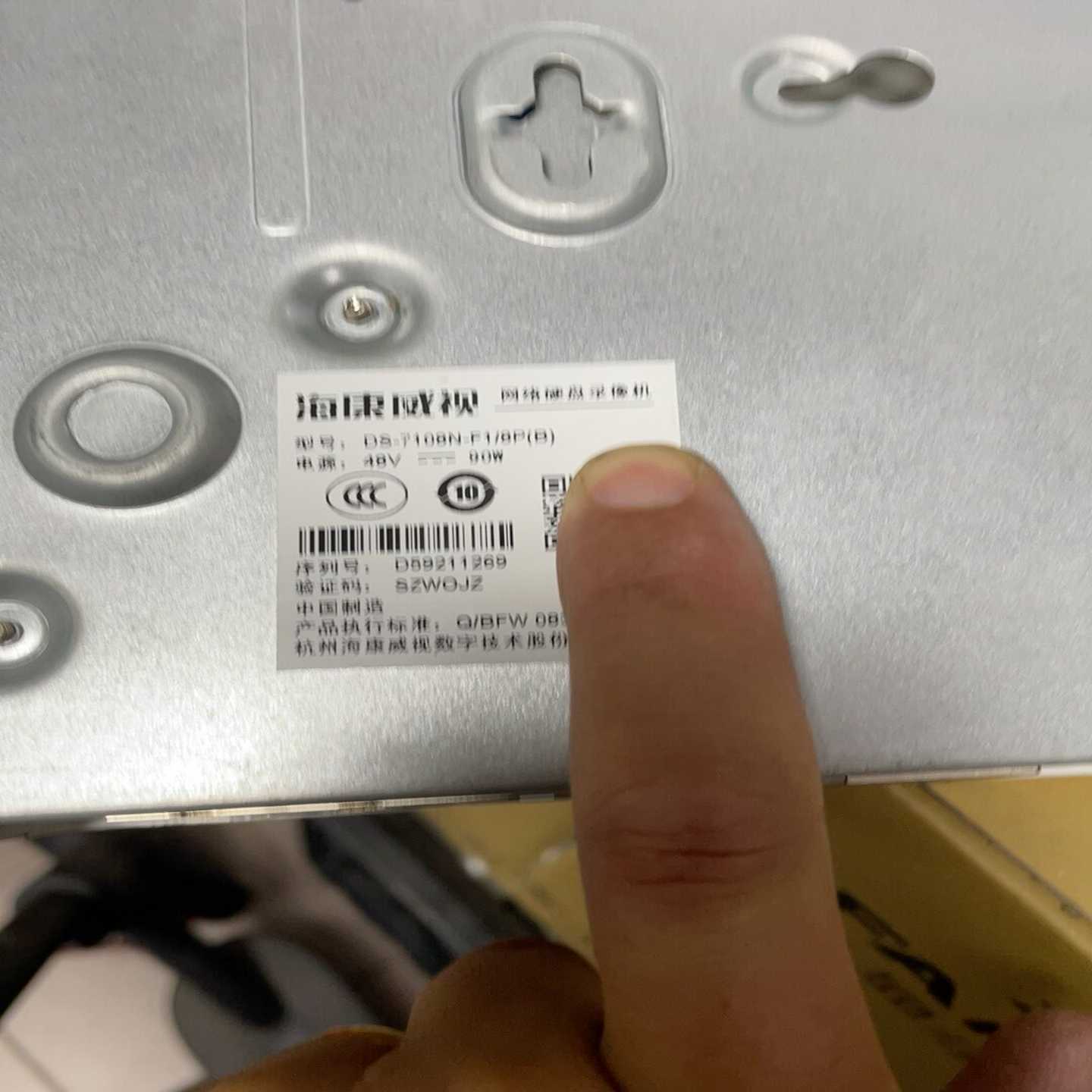 海康8路400万像素DS-7108N-F1网络硬盘录像机PO--议价商品
