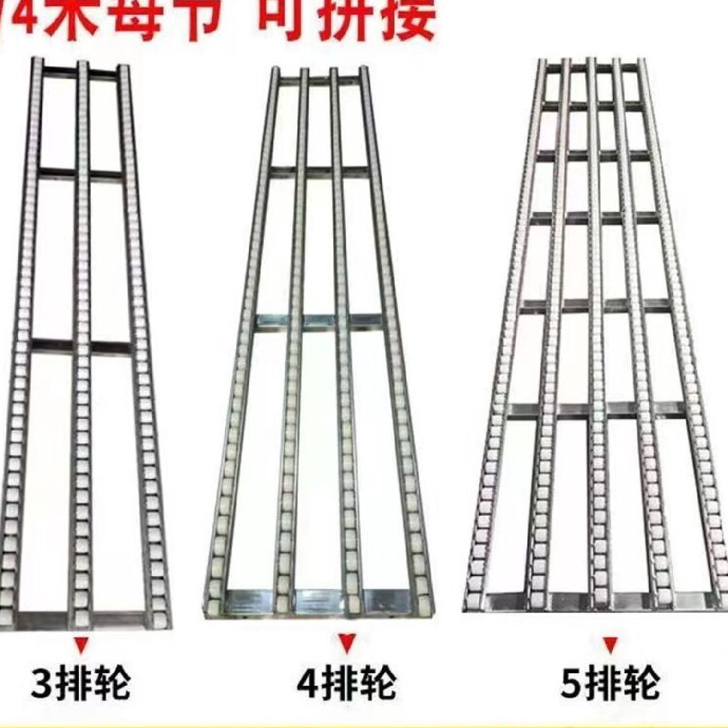 kt卸货滑轮无动力流利条卸货滑道下货滑梯物流传送卸车轻便携
