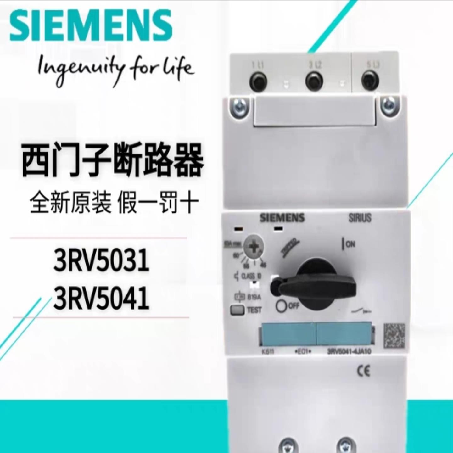 3RV1031-4EB103RV1031-4AA104BA104EA104FA104GA104HA10