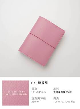 A6Fc宽版迷你可爱小笔记本子手账本便携随身记事本活页手帐本