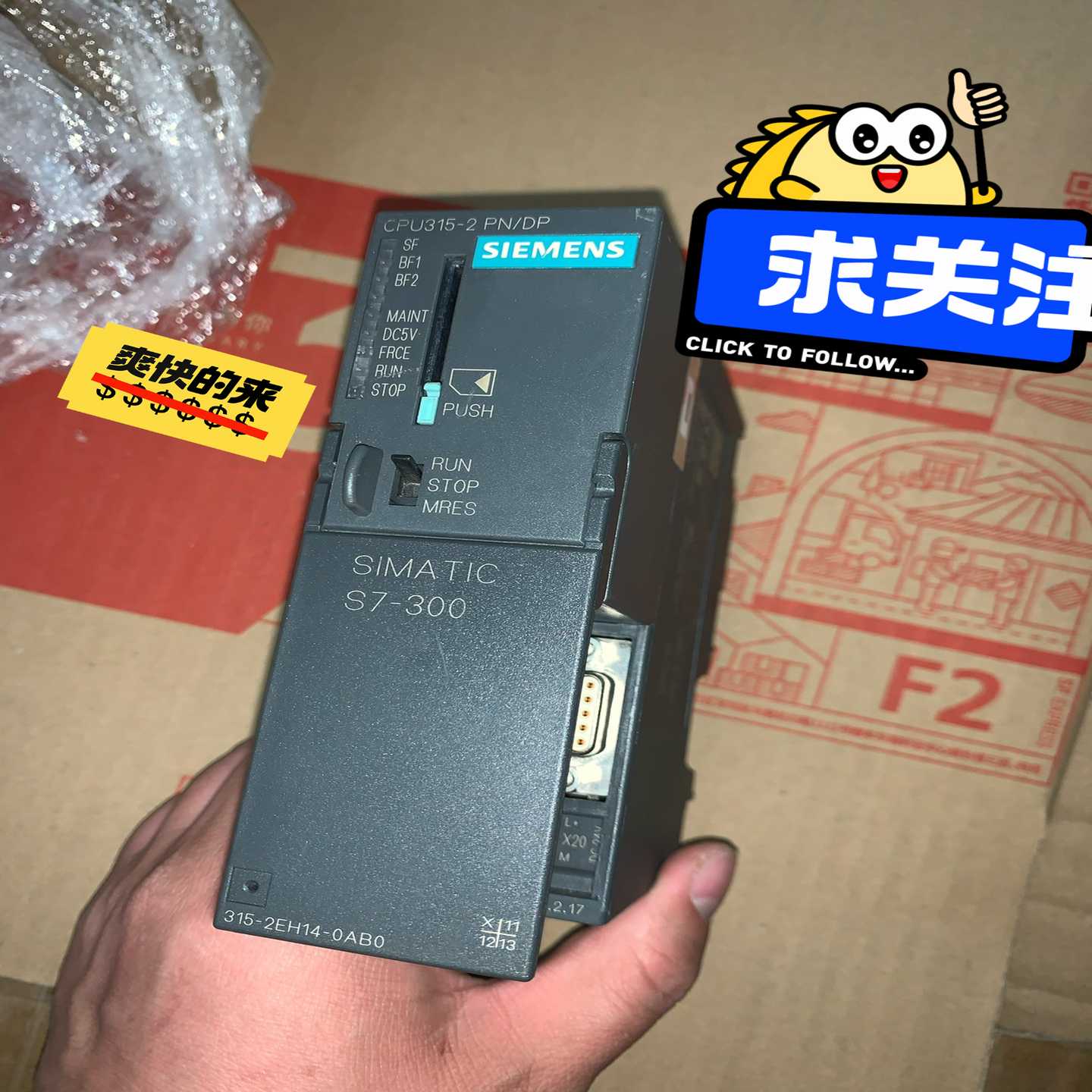 【议价】主机PLC模块,6ES7315-2EH14-0AB0,适用