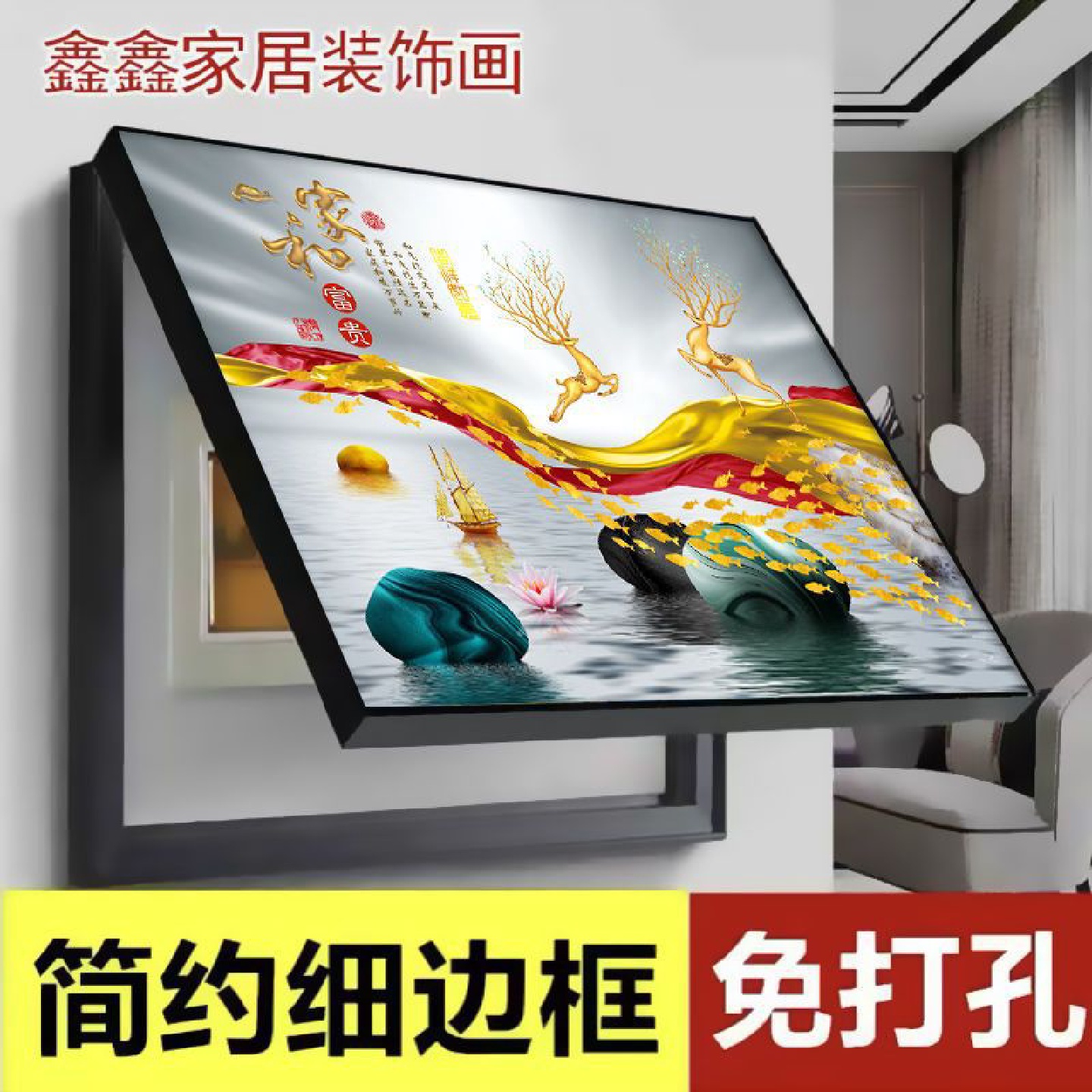 电闸盒配电箱免打孔总开关艺术挂画遮挡客厅电表箱装饰画简约豪华