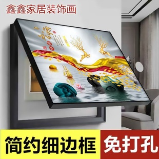 饰画简约豪华 电闸盒配电箱免打孔总开关艺术挂画遮挡客厅电表箱装