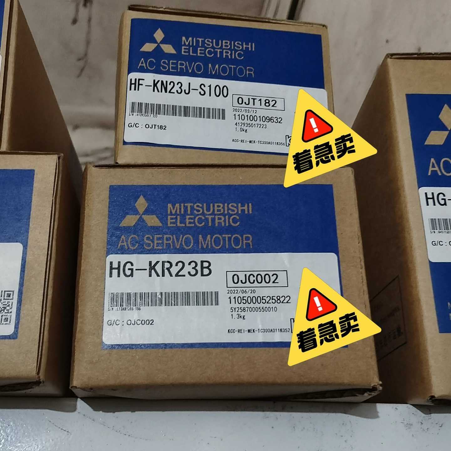 伺服电机，HG-KR23B/HF-KN23J-S100/【鑫鑫商铺】