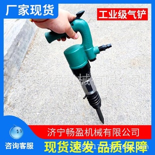 冲击枪多功能强力气锤振动敲击凿除锈枪焊渣风铲气铲气动铲