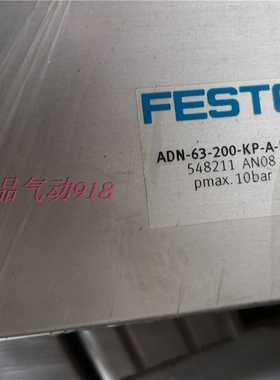 议价FESTO正品带锁气缸ADN-63-200-KP-A-P-A548211适用