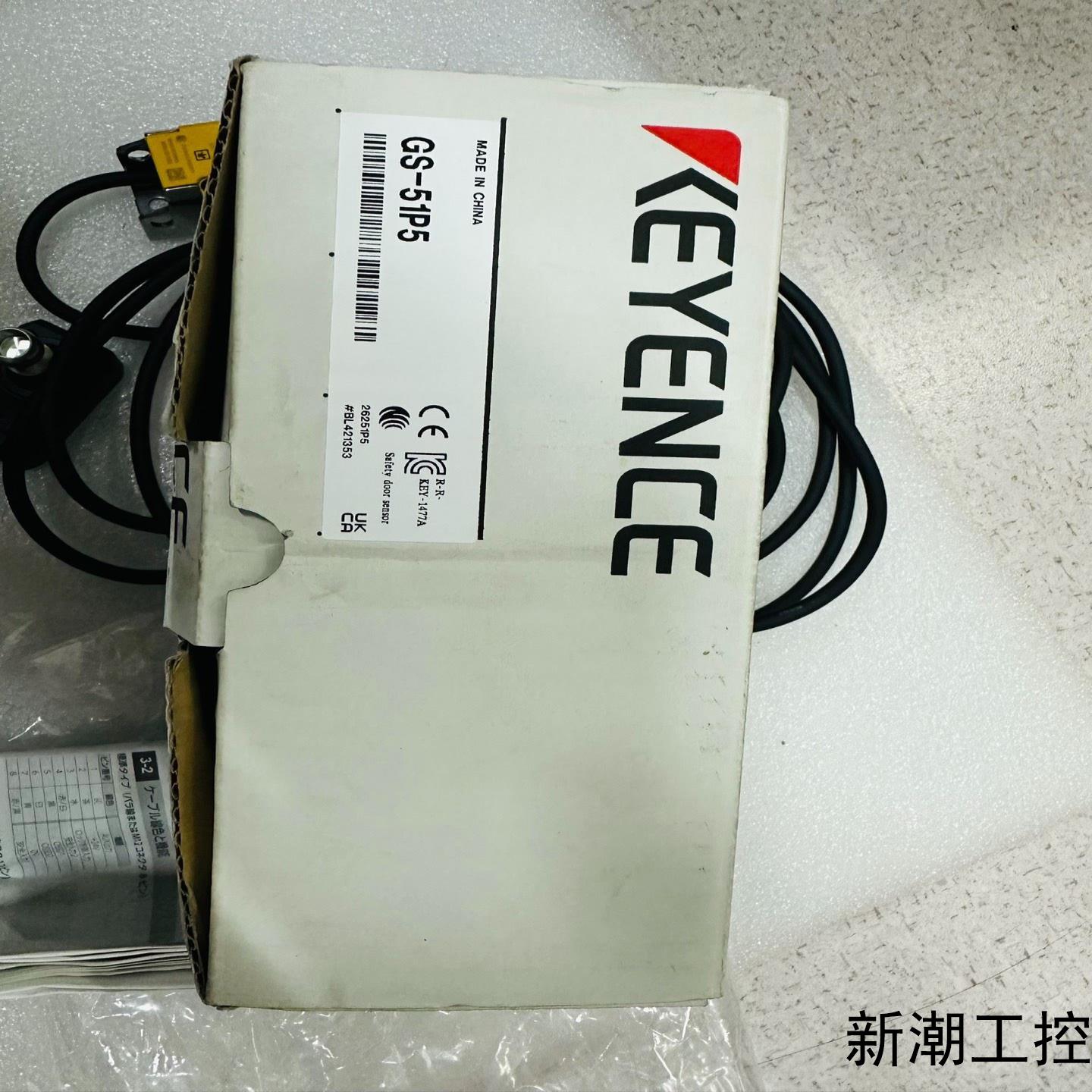 九九新基恩士 GS-51P5 安全门锁带GS-A21 条码议价商品