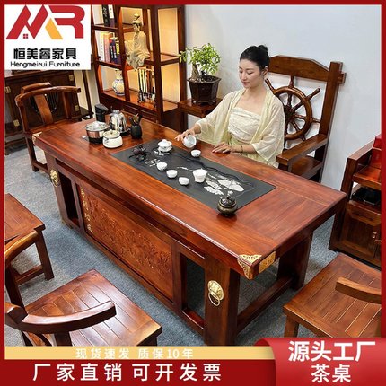 茶桌茶台老船木现代中式客厅茶几实木一体办公室高端泡茶桌椅组合