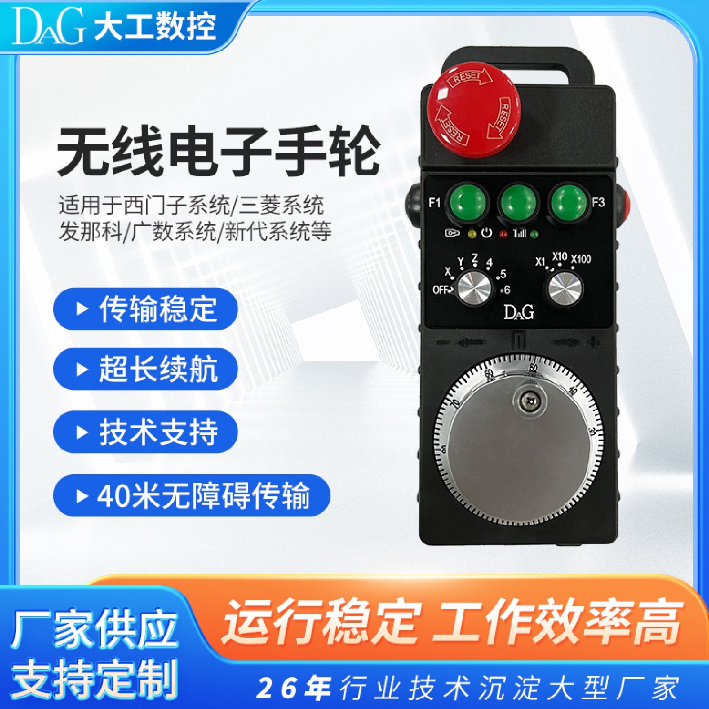 无线电子手轮数控雕刻机CNC加工中心激光切割手柄无线遥控器手轮