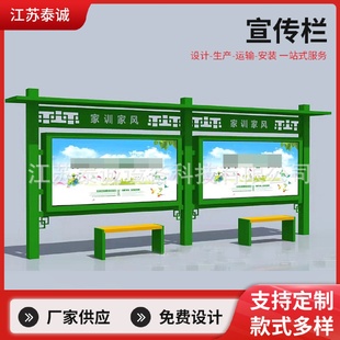 宣传栏滚动宣传栏不锈钢烤漆阅报栏太阳能公告栏烤漆社区宣传橱窗