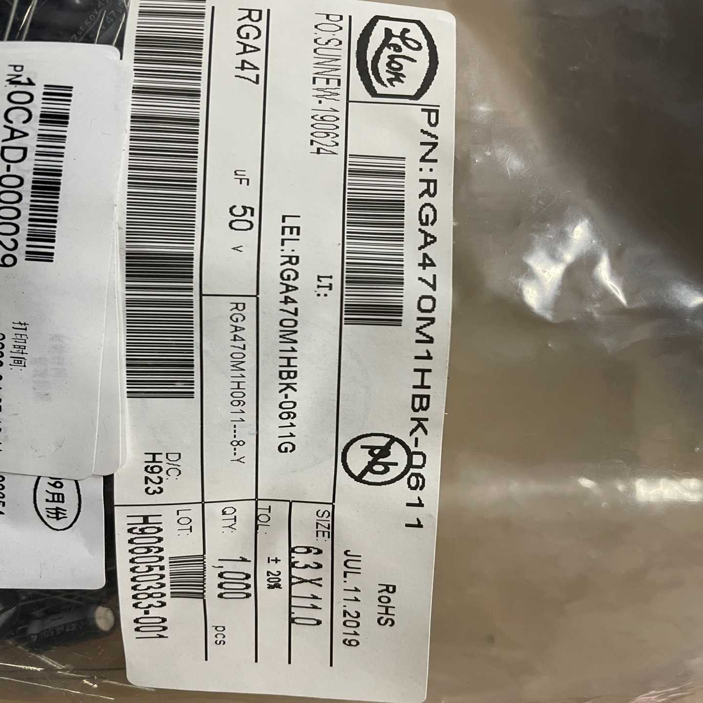 议价350b个50v47uf全新正品Lelon台湾立隆电解电容现货/维修