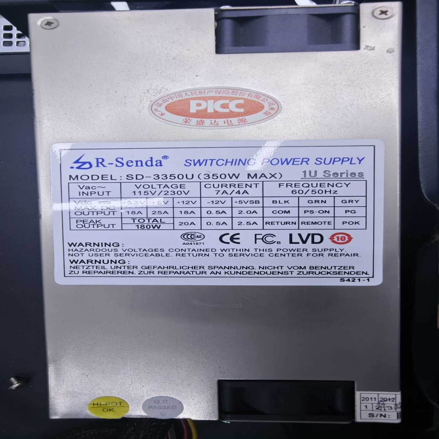 荣盛达SD-3350U工业服务器电源350W，拆机使用正常无--议价商品