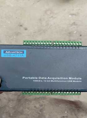 研华USB-4711A模块USB数据采集模块询价