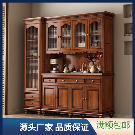 美式全实木餐边柜靠墙一体现代简约储物柜原木酒柜厨房碗柜置物架