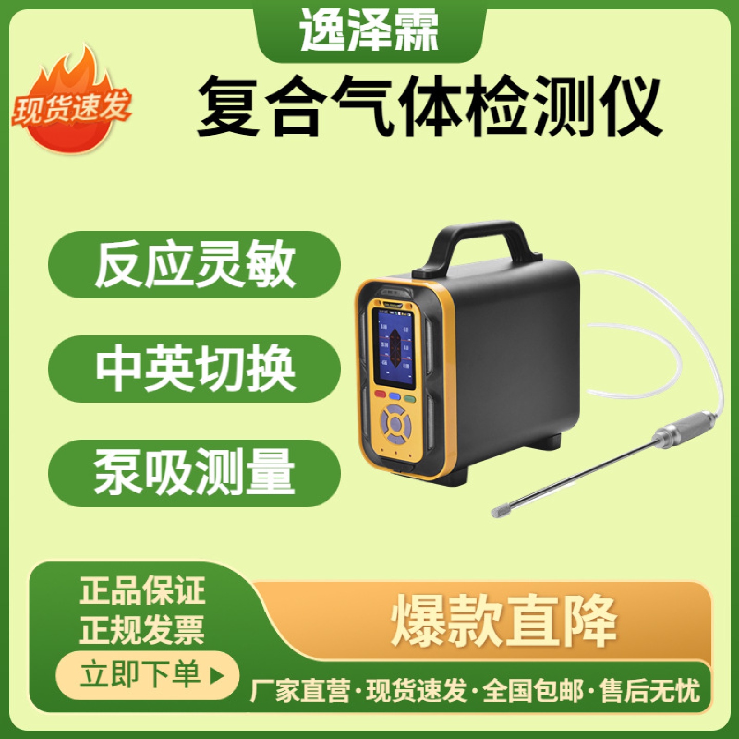手提式一氧化碳气体分析报警仪便携泵吸式工业CO气体检测浓度仪
