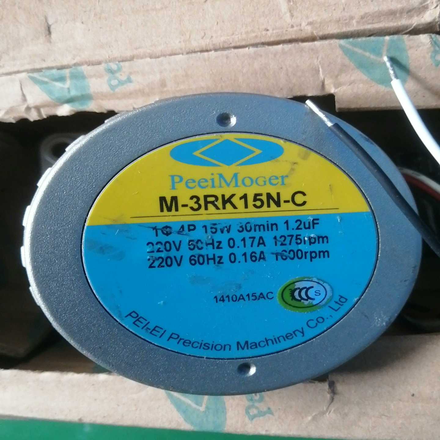 台湾北译PEEIMOGER电机M-3RK15N-C，拆机品，--议价商品