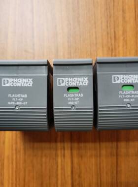 配件PHOENIX菲尼克斯2882640 FLT-CP-PLUS-3S-350一级电源防议价