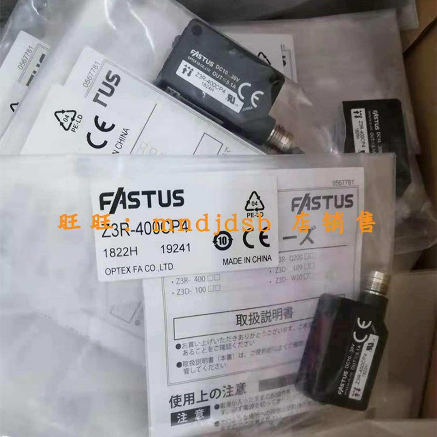 议价-日本全新原装正品Z3R-400CP4奥普仕感应器光电开关传感器